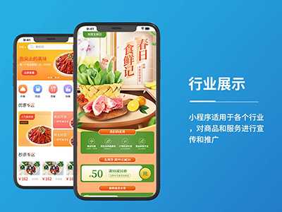 关键词布局助力小程序曝光