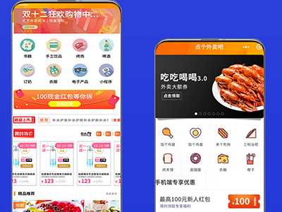 第三方小程序商店的崛起